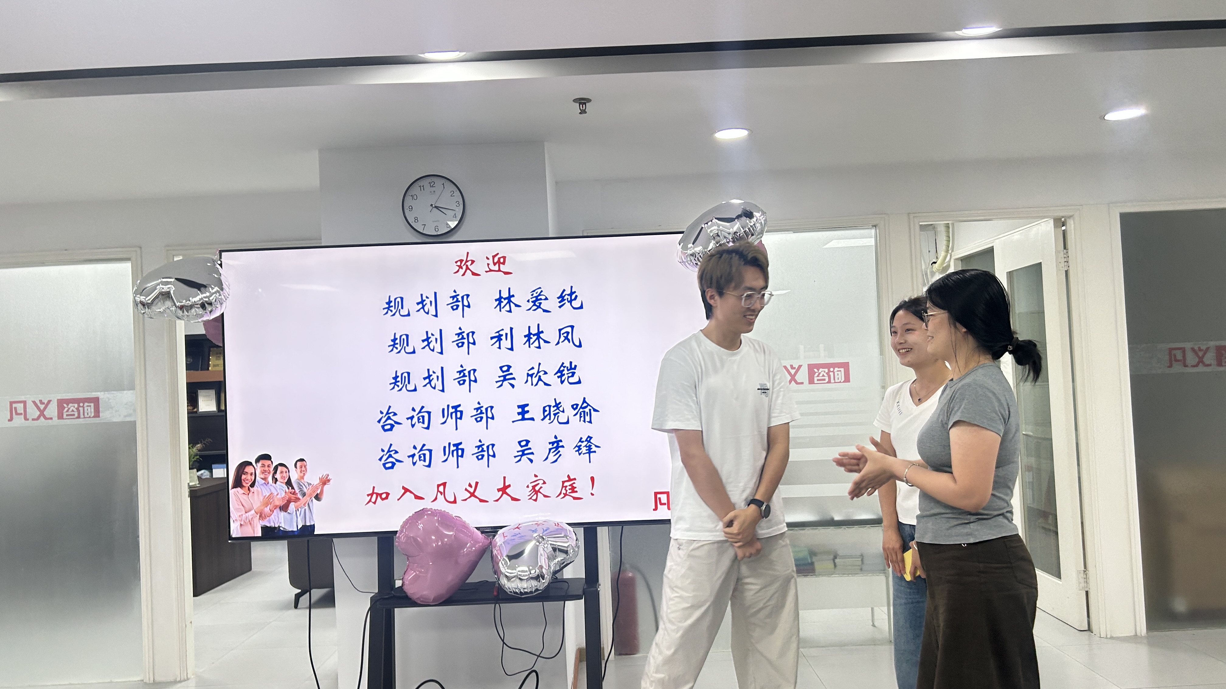 凡义动态