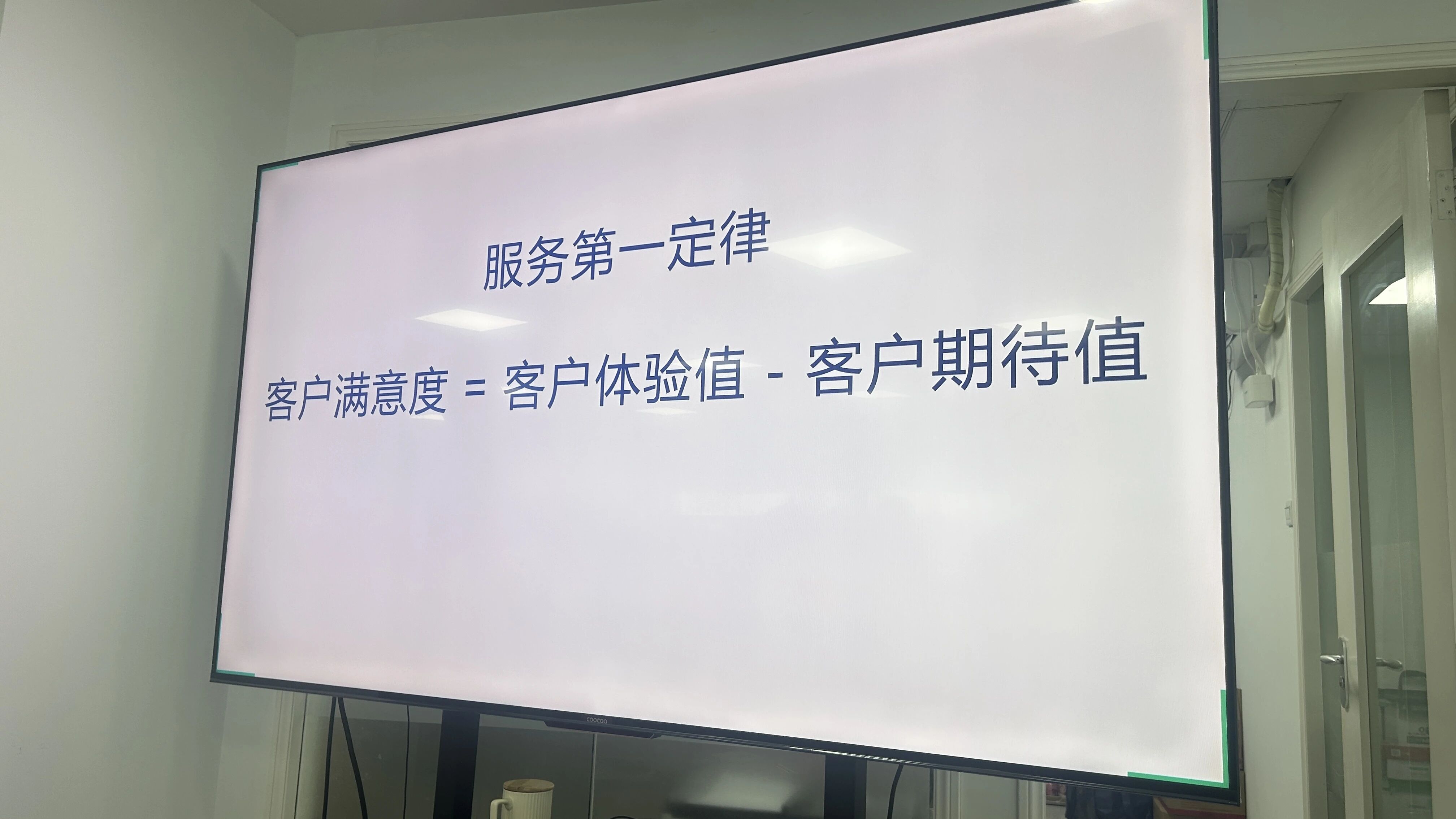 凡义动态